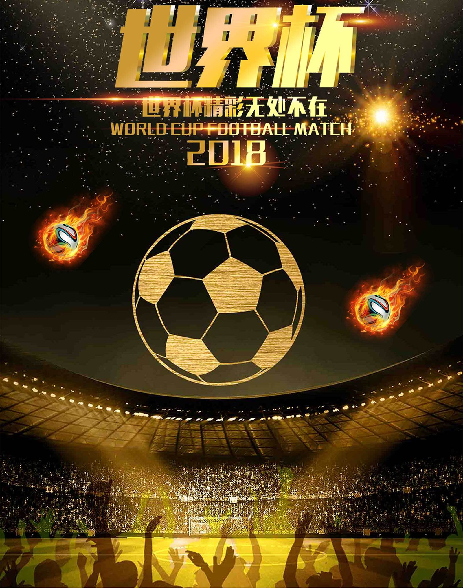 2017年度先进基层党组织